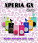 ֡XPERIA GX SO-04D ۤݥݥդ顼꡼ 10ڥڥꥢ GX СۡڥڥꥢGX ۡXPERIAGX Coverۡڥޥۥۡڥޥ СۡSO04DۡSO 04DۡDocomo ޡȥեۡڥ ۥ ɥפ򸫤