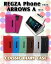 ֥쥰 REGZA Phone T-02D ARROWS A 101F  Ģޥۥ б İ ӥ Ģ ֥ ޥۥ  ᡼ ̵ simե꡼ ޡȥե ѥƥ륫顼 ӥӥåɥ顼פ򸫤