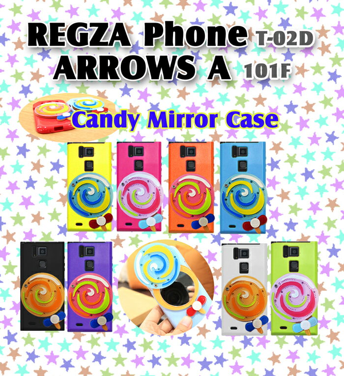 REGZA Phone T-02D ARROWS A 101F ケース ハード ソフトケース 送料無料 カバー スマホケース スマホカバー