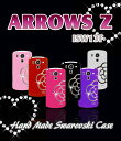 ISW13F ARROWS Z Jo[ JAnhChXtXL[Jo[arrowsz A[Yz Cover A[Y z X}zJo[ X}z Jo[ au X}[gtH G[[