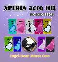 XPERIA acro HD SO-03D IS12S ケース エンジ