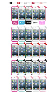 【iPhone5s iPhone5 ケース】 リボンカラージェリーケース iphone 5 カバー iPhone5ケース iPhone5カバー i-Phone アイフォン5 docomo iphone5 アイフォン 5 softbank スマートフォン ソフトバンク スマホケース au エーユー tpu Hello kitty ハローキティ ソフトケース