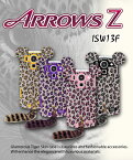 【ISW13F ARROWS Z ケース】レオパードしっぽ付きケース 47 【arrowsz カバー】【アローズz Cover】【アローズ z】【ケース ケース】【カバー cover カバー】【スマホケース】【スマホ カバー】【au スマートフォン】【夏モデル エーユー】tpu スマホカバー 豹柄