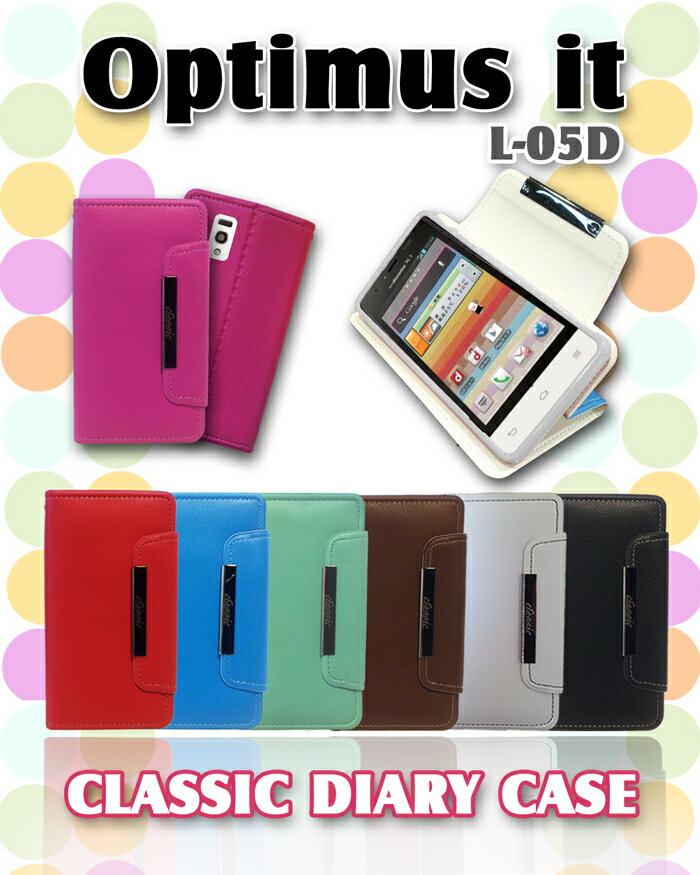 Optimus it L-05D ケース パステル手帳ケース classic 9 Optimus it カバー オプティマス イット Cover ケース ケース スマホケース スマホ カバー オプティマスイット ケ-ス スマ-トフォン docomo スマートフォン ドコモ 革 レザー