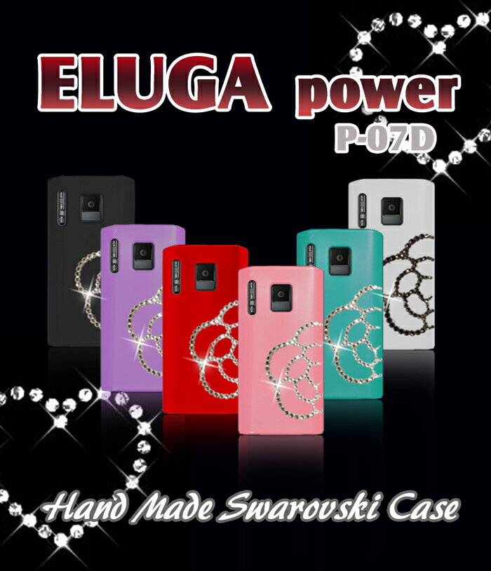ELUGA power P-07D カバー カメリアハン