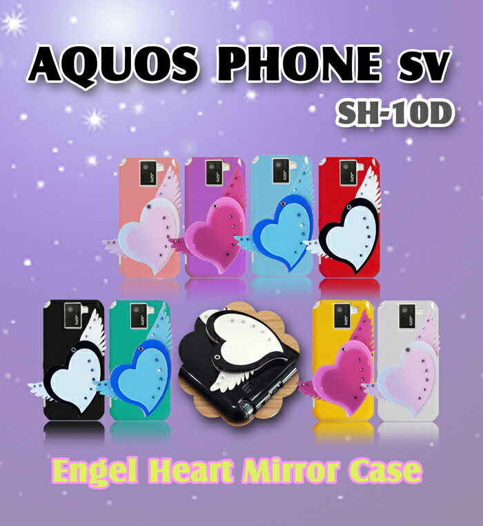 AQUOS PHONE SV SH-10D ケース　カバー　手帳型　手帳　レザー AQUOS PHONE SV SH-10D ケース　カバー AQUOS PHONE SV SH-10D ケース　カバー SH-10D アクオスフォン カバー SH-10D ケース　カバー SH-10D アクオスフォン カバー AQUOS PHONE SV SH-10D