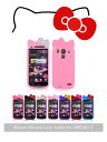 ISW13F ARROWS Z カバー リボンシリコンカバー 36 arrowsz アローズz Cover アローズ z スマホカバー スマホ カバー au スマートフォン スマ-トフォン 夏モデル エーユー