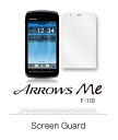 【ARROWS Me F-11D】2枚セット！指紋防止高光沢保護フィルム【あす楽】 【arrowsme アローズ アローズme】【F11D】【スマホケース】【スマ-トフォン】【保護シート スクリーンガード】【docomo スマートフォン ドコモ】