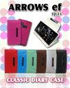 ARROWS ef FJL21 カバー パステル手帳カバー classicARROWSef アローズ アローズef Cover スマホカバー スマホ カバー スマ-トフォン au スマートフォン エーユー