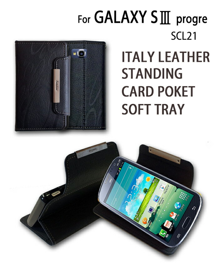 GALAXY S3 Progre SCL21  쥶 Ģ 饯 s3 SIII ޥ С au ޡȥե...
