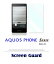 AQUOS PHONE SERIE SHL21ۻɻ߸ݸեݸ ե ꥨۡڥޥۥ ޥ С -ȥեۡau ޡȥեۡڥե󥻥ꥨ 桼