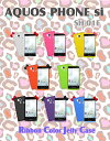 【AQUOS PHONE si SH-01E ケース】リボンカラージェリーケース 6【アクオスフォン カバー】【アクオス フォン Cover】【ケース カバー 】【スマホケース】【スマホ カバー】【スマ-トフォン】【docomo スマートフォン SH01E】【ドコモ 秋モデル】Hello Kitty