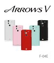 ARROWS V F-04E X}zJo[ J[ WF[ \tgJo[ VR