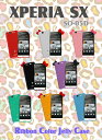 XPERIA SX SO-05D Jo[ {J[WF[Jo[GNXyA sx GNXyAsx X}z Jo[ SO05D X}zJo[ X}[gtH hR docomo X}[gtH