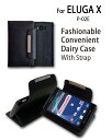 eluga x p-02e スマホケース 手帳型 全機種対応 かわいい 携帯ストラップ おしゃれ 落下防止 スマホスタンド 卓上 携帯ケース ブランド メール便...