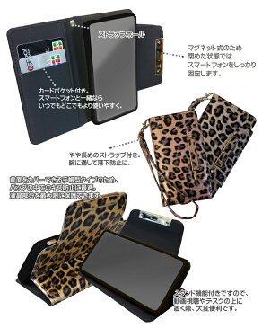 スマホケース 手帳型 全機種対応 個性的 かわいい スマホスタンド おりたたみ 携帯ストラップ おしゃれ 落下防止 メール便 送料無料・送料込み 動物 アニマル柄 ゼブラ柄 シムフリースマホ AQUOS PHONE ZETA SH-02E ケース アクオスフォン カバー ヒョウ柄