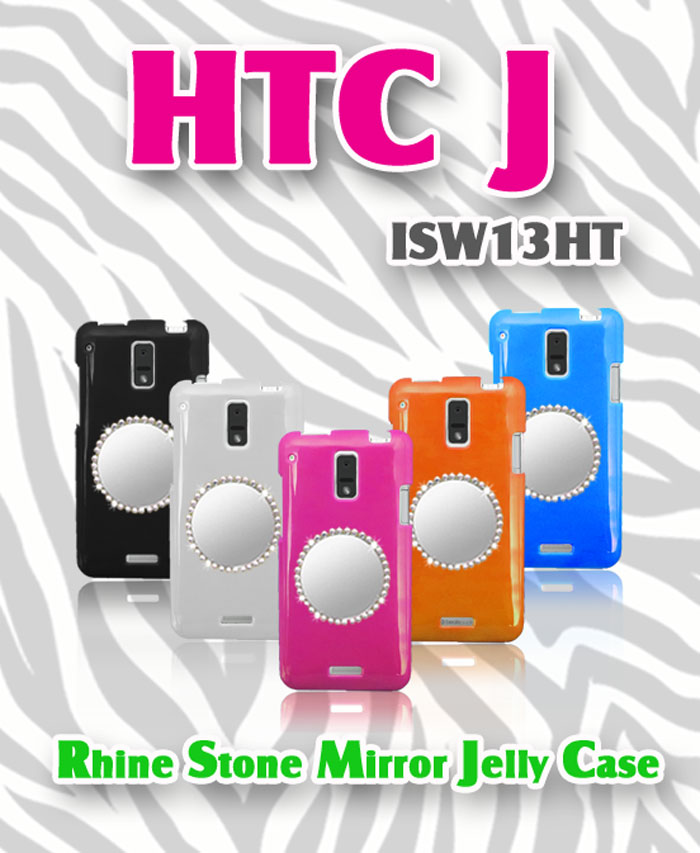 ISW13HT HTC J カバー ラインストーンミラー付きソフトカバーhtcj エイチティーシー スマホカバー au スマートフォン エーユー スマホ カバー tpu