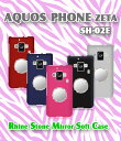 AQUOS PHONE ZETA SH-02E CXg[~[t\tgJo- X}[gtH SH-02E