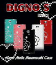 DIGNO S KYL21 Jo[ JAnhChXtXL[Jo[fBOm DIGNOS fBOmS Cover X}zJo[ X}z Jo[ X}-gtH au X}[gtH tpu G[[