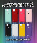 ARROWS X F-02E ケース カバー TPU シリコン ソフトケース