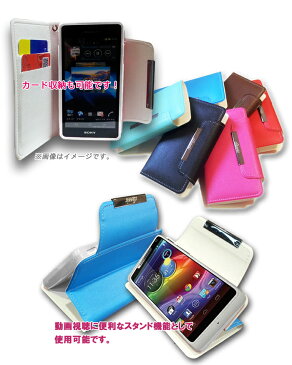 【MOTOROLA RAZR M 201M ケース】パステル手帳ケース classic【モトローラ レーザーエム カバー】【RAZR™ M RAZRM Cover】【ケース カバー 】【スマホケース スマホ カバー スマ-トフォン】【softbank スマートフォン】【ソフトバンク 革】