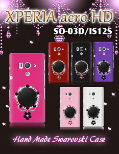 XPERIA acro HD SO-03D IS12S ۥߥϥɥᥤɥեڥڥꥢ Сۡڥڥꥢacro Cover ޥۡۡڥ ۡSO03D ޥۥ NTTɥ ޥ ޥۥСۡtpu ǥ docomo au