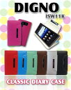 DIGNO ISW11K ケース カバー digno isw11k パステル手帳ケース ディグノ スマホケース スマホ 手帳型ケース スマホカバー KYOCERA 京セラ au スマートフォン レザーケース 携帯カバー 手帳カバー 携帯ケース メール便送料無料