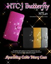 HTC J butterfly HTL21 Jo[ LLL[rbN蒠Jo[HTCJ GC`eB[V[ o^tC Cover X}z Jo[ X}zJo[ X}-gtH au X}[gtH HTCj G[[