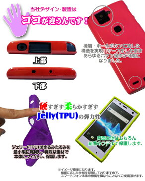 Galaxy S4 ケース galaxy s3 ケース docomo galaxy s4 カバー Galaxy Note2 ケース Galaxy s2 lte galaxy s2 wimax カバー arrows x f-10d カバー ギャラクシー カバー スマホケース ドット tpu かわいい アローズ カバー