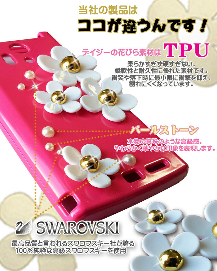 arrows M04 ケース TONE m17 arrows Be F-05J ケース arrows m03 ケース ハード 全機種対応 アローズ m03 スマホケース arrows m02 ケース スワロフスキー arrows f-01j ケース arrows fit f-01h ケース arrows nx f−01f アローズ m03 nx f 04g カバー クリアケース 携帯