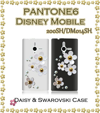 PANTONE6 200SH Disney Mobile DM014SH ケース 202sh 卓上 202sh フィルム dm014sh ケース dm014sh カバー 200sh カバー 200sh カバー クリア ケース カバー 手帳 手帳型 スマホケース スマホカバー ハード TPU シリコン ジェリー ケース 200sh カバー 200sh