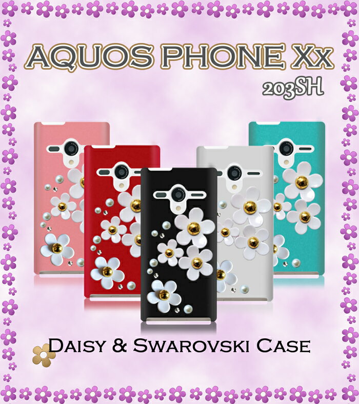 AQUOS PHONE Xx 203SH ケース カバー シリコン 手帳 手帳型 スマホケース ソフトカバー