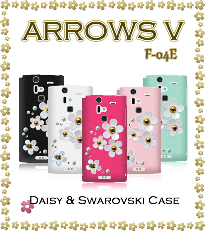 arrows v f-04e カバー TPU シリコン ジェリー ケース ハード