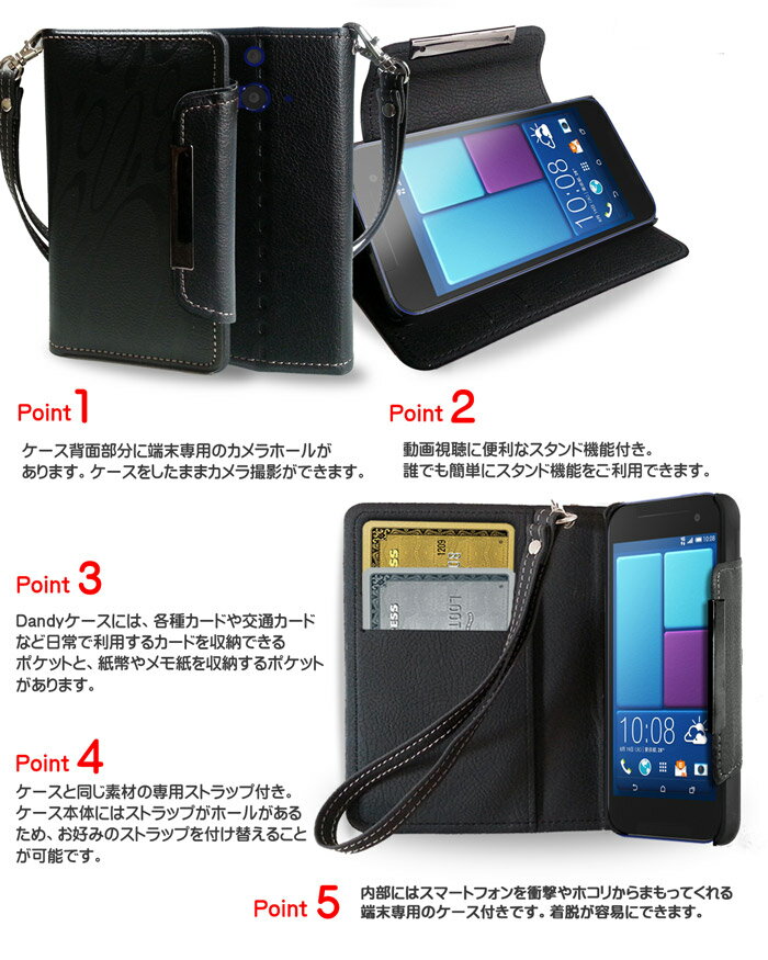 ��Ģ�� HTC J Butterfly HTL23 ���С� �쥶�� ��Ģ���С� �������ƥ������������� �Х��ե饤 ������ ���ޥ� ���С� ��Ģ�������� ���ޥۥ��С� au ���ޡ��ȥե��� �����桼 �� �쥶��