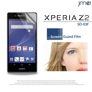 XPERIA Z2 SO-03F A2 SO-04F ZL2 SOL25 Z1 SO-01F SOL23 Z1f SO-02F UL SOL22 A SO-04E Z SO-02E AX SO-01E SOL21 acro HD SO-03D IS12S SX SO-05D GX SO-04D SO-02C IS11S 2枚セット！保護フィルム スマホケース スマホカバー スマートフォン シート ケース カバー (SS