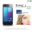 ■ 送料無料HTC J Butterfly HTL23 HTL21 One HTL22 TORQUE G01 AQUOS PHONE Xx 304SH mini...