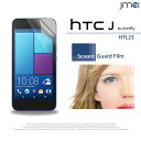 HTC J Butterfly HTL23 HTL21 One HTL22 TORQUE G01