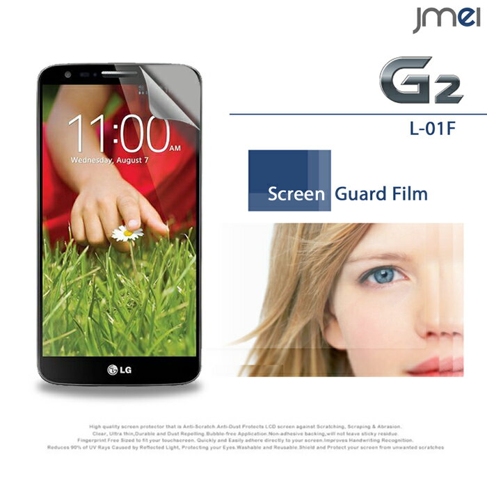 isai FL LGV31 LGL24 保護フィルム 保護シート アクオスフォン スマホケース スマホ スマホカバー docomo スマートフォン au ケース...