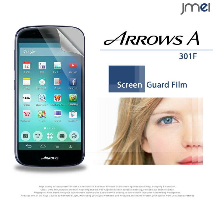 ■ ARROWS NX F-02G F-05F F-01F F-06E V F-04E X F-02E F-10D kiss F-03E F-03D LTE F...