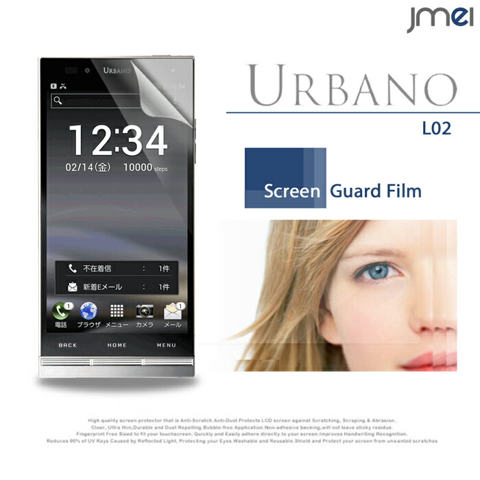 URBANO V01 L03 L02 L01 TORQUE G01 PROGRESSO DIGNO M KYL22 R 202K S KYL21 ISW11K ...