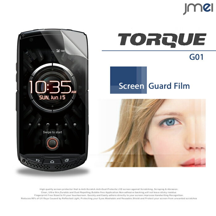 HTC J Butterfly HTL23 HTL21 One HTL22 TORQUE G01 AQUOS PHONE Xx 304SH mini 303SH...