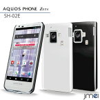 スマホケース AQUOS PHONE ZETA SH-06E SH-02E SH-09D Xx mini 303SH 302SH 106SH 203SH EX SH-04E SERIE SHL25 SHL24 SHL23 SHL22 SHL21 ISW16SH SH-01D 102SH ケース ハードケース アクオスフォン カバー スマホ スマホカバー スマートフォン ドコモ クリア docomo