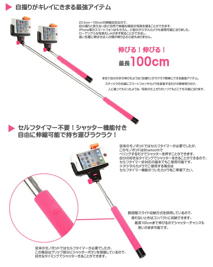 2017 NEWモデル KJStar社製 正規品 送料無料 あす楽対応 折り畳み セルカ棒 自撮り棒　KJStar社製 正規品 じどり棒 自分撮り 自撮り 有線 イヤホンジャック シャッター付き プレゼント セルフィー 充電不要 モノポッド あす楽