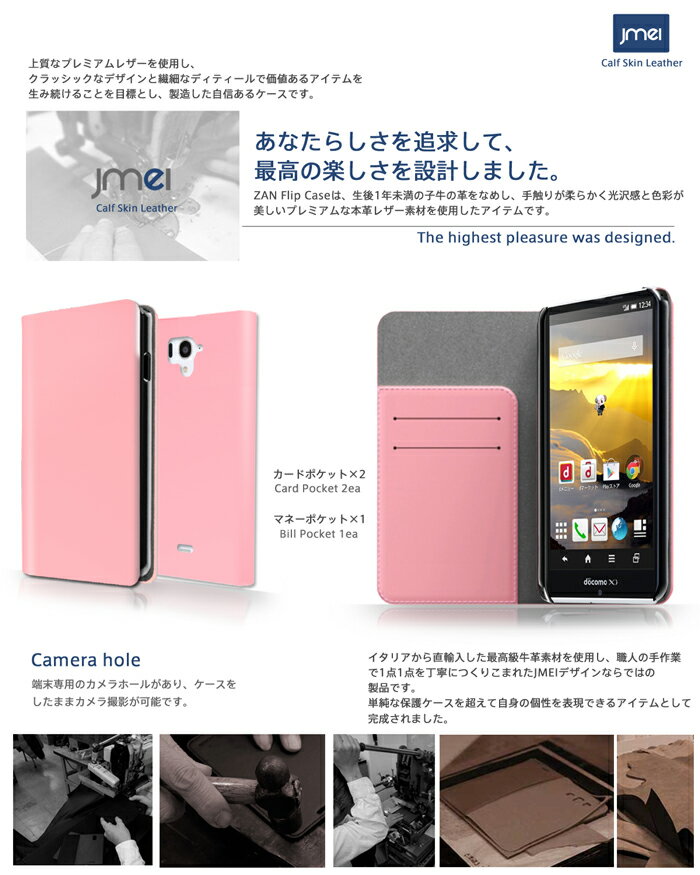 AQUOS ZETA sh−04f 手帳 SH-04F 手帳 aquos zeta sh−04f ケースSH-04F ケース SH-04F ケース SH-04F SH-04F カバー SH-04F レザーケース sh−04f ユニーク 手帳 sh−04f アニマル SH-04F ケース スマホケース 手帳型 全機種対応 本革 ベルトなし アクオスフォン カバー