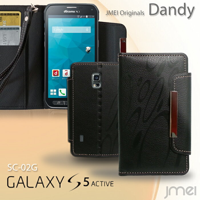 GALAXY S5 ACTIVE SC-02G カバー ギャラクシーs5 アクティブ ケース docomo ドコモ SC02G スマホケース 手帳型 全機種対応 かわいい 携帯ストラップ おしゃれ 落下防止 スマホスタンド 卓上 携帯ケース ブランド メール便 送料無料 送料込み simフリー スマートフォン