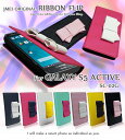 商品名 GALAXY S5 ACTIVE(SC-02G)専用JMEIオリジナルリボンフリップケース 商品説明 docomoよりGALAXY S5 ACTIVE(SC-02G)専用ケースです。 スリムで液晶面をしっかりガードできるリボン付きフリップケース。薄さ約2mm(液晶面部分+背面部分=約4mm)のケースを当社が実現しました。 液晶面に直接触れる内部はソフトな手触りで、大切なスマートフォンをしっかり保護します。 ケース表面は、プラダの定番素材として知られるサフィアーノ素材をモチーフに、エレガントでシックな印象を与えます。 背面部分はケースをしたままカメラ機能が使えるよう機種専用のカメラホールがあり、スマートフォン本体の機能を損なわない設計をしました。 ケースカラー7色、リボンカラー7色よりお好みのケースをセミオーダーにて、1つ1つハンドメイドにて作成致します。 あなただけのケースを是非カスタマイズをお楽しみください。 ※ケースのみの販売となりGALAXY S5 ACTIVE(SC-02G)本体はついておりません。 備考 ※発送はご注文順におこなっていますので遅れることがあります。予めご了承ください。 ※商品の仕様は入荷時期により異なる場合がございます。 ※メール便をご利用の場合送料無料となります。破損・紛失は保証対象外となりますので予めご了承ください。 ※商品の色・素材感は、実際のものに近付けるよう努力しておりますが、ブラウザや設定により、若干の誤差が生じる事がございます。