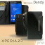 ֥ڥꥢz3 so01g С xperia z3 ڥꥢxz ڥꥢz5 С Ģ xperia xzs so-03j  xperia xz so01j  Ģ xperia x performance  Ģ so-04h sov33 xperia x compact so02j  xperia z5 compact so02h פ򸫤