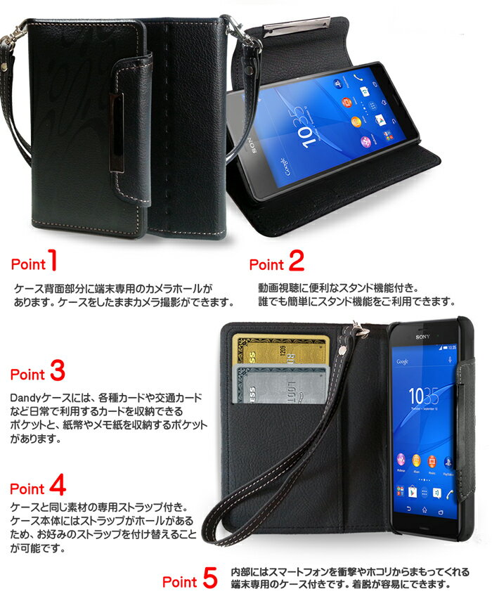 xperiaz3 ケース 手帳 エクスペリアz3 手帳型ケース ソニー so-01g sol26 401so お...