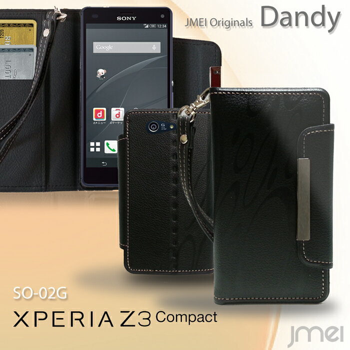 XPERIA Z3 Compact SO-02G ケース レザー 手帳ケース エクスペリアz3 コンパクト ケース スマホ カバー 手帳型ケース スマホカバー docomo スマートフォン SO02G ドコモ 手帳型