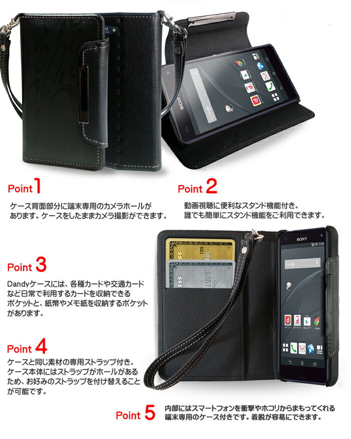 Xperia XZ Premium カバー SO-04J ケース XPERIA Z3 Compact ケース 手帳 xperia z...